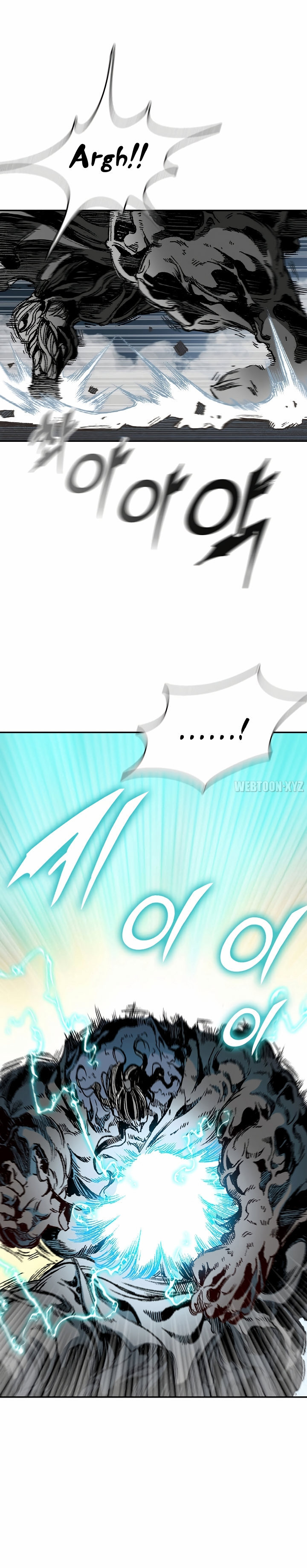 Read Memoir Of The King Of War Manga Online