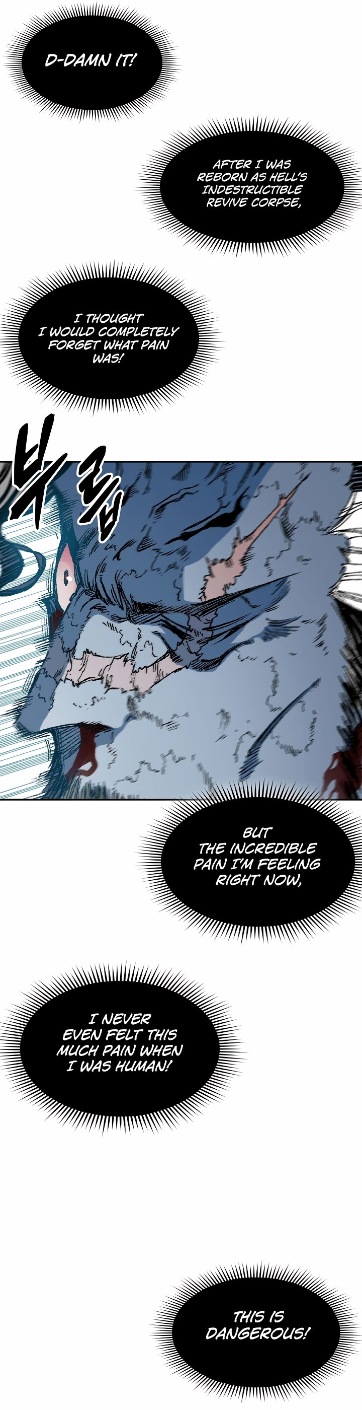 Read Memoir Of The King Of War Manga Online