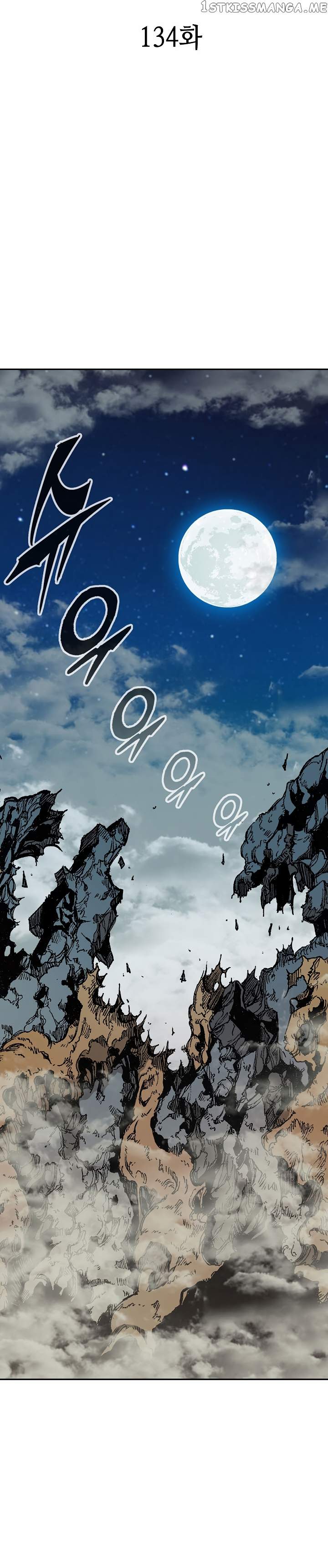 Read Memoir Of The King Of War Manga Online