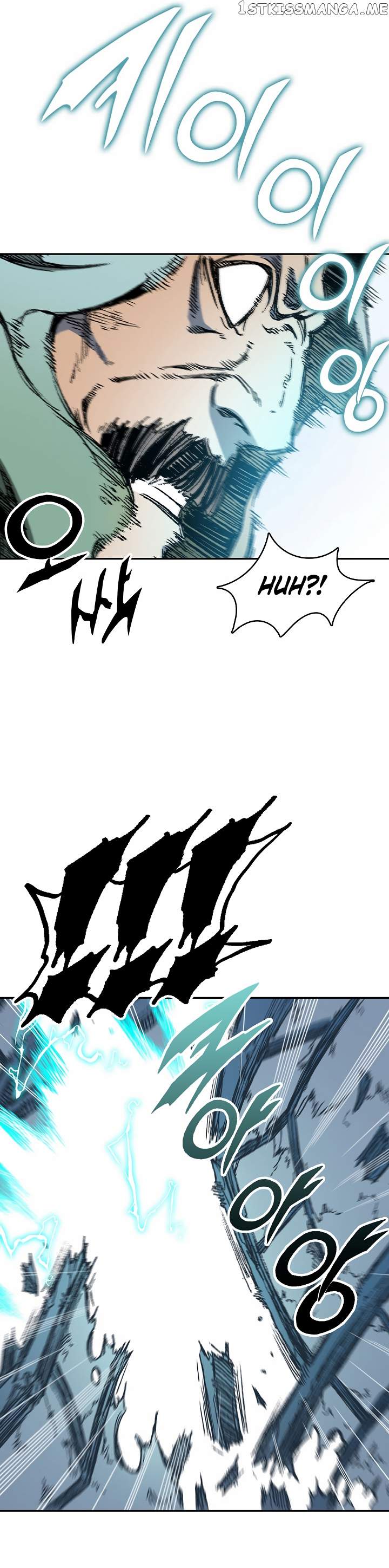 Read Memoir Of The King Of War Manga Online