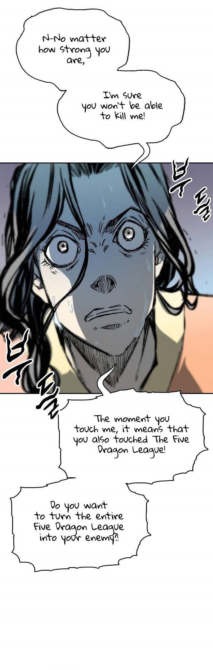 Read Memoir Of The King Of War Manga Online