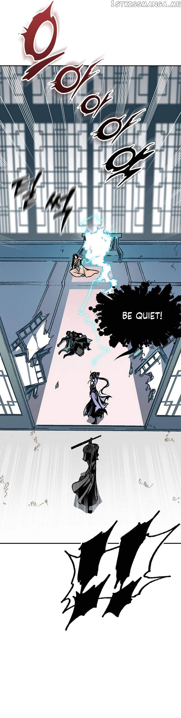 Read Memoir Of The King Of War Manga Online