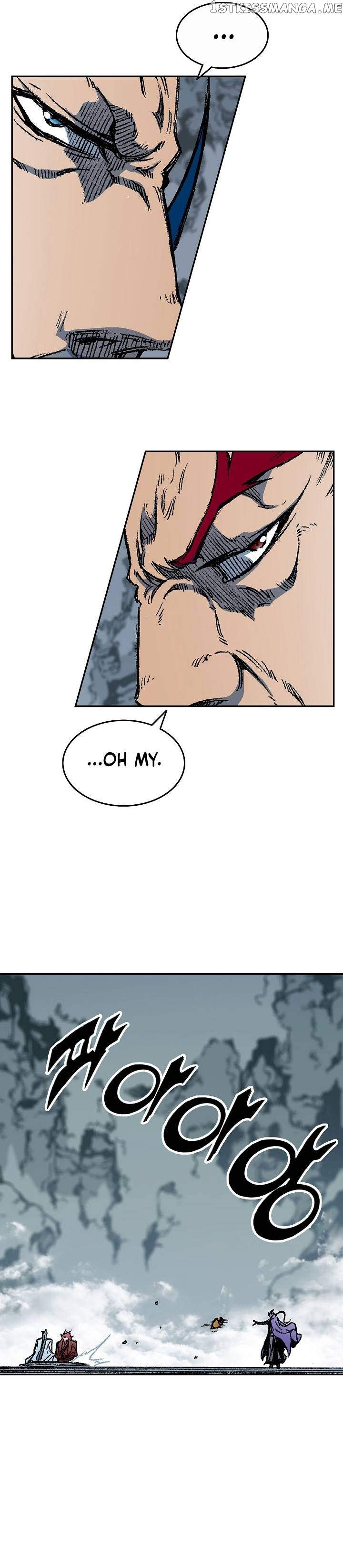 Read Memoir Of The King Of War Manga Online