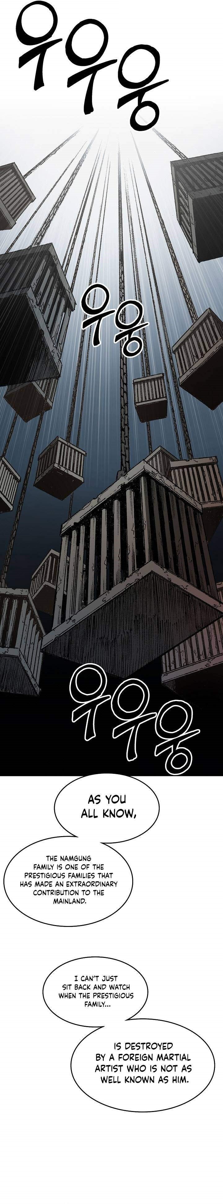 Read Memoir Of The King Of War Manga Online