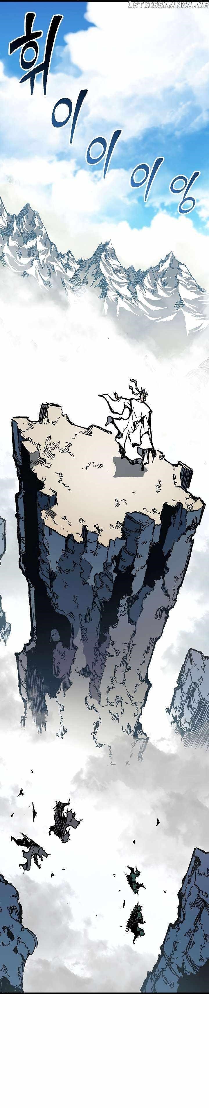 Read Memoir Of The King Of War Manga Online