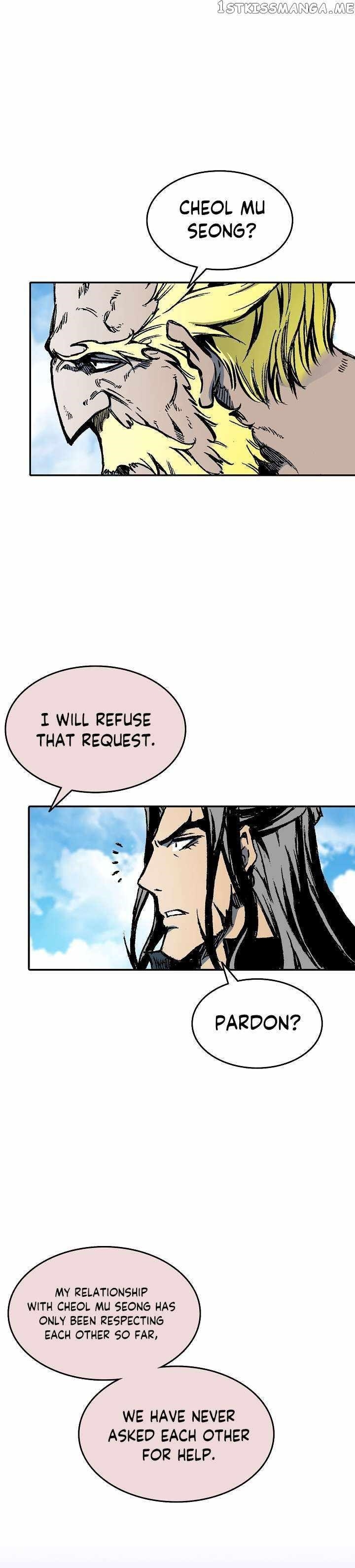 Read Memoir Of The King Of War Manga Online