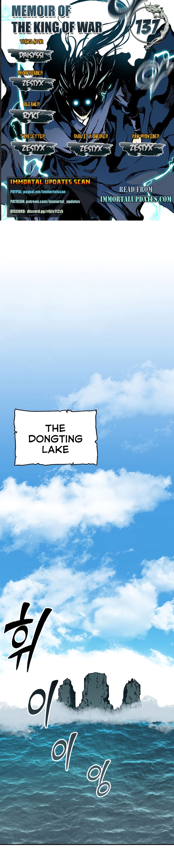 Read Memoir Of The King Of War Manga Online