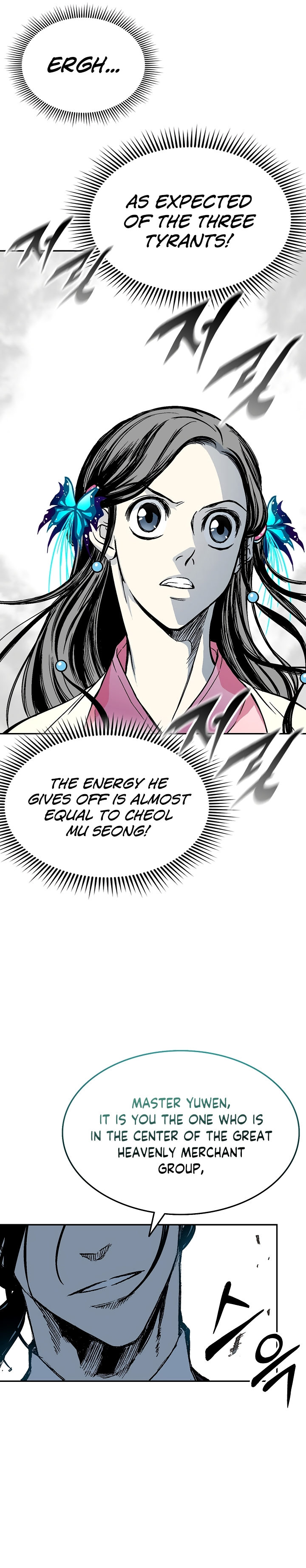 Read Memoir Of The King Of War Manga Online