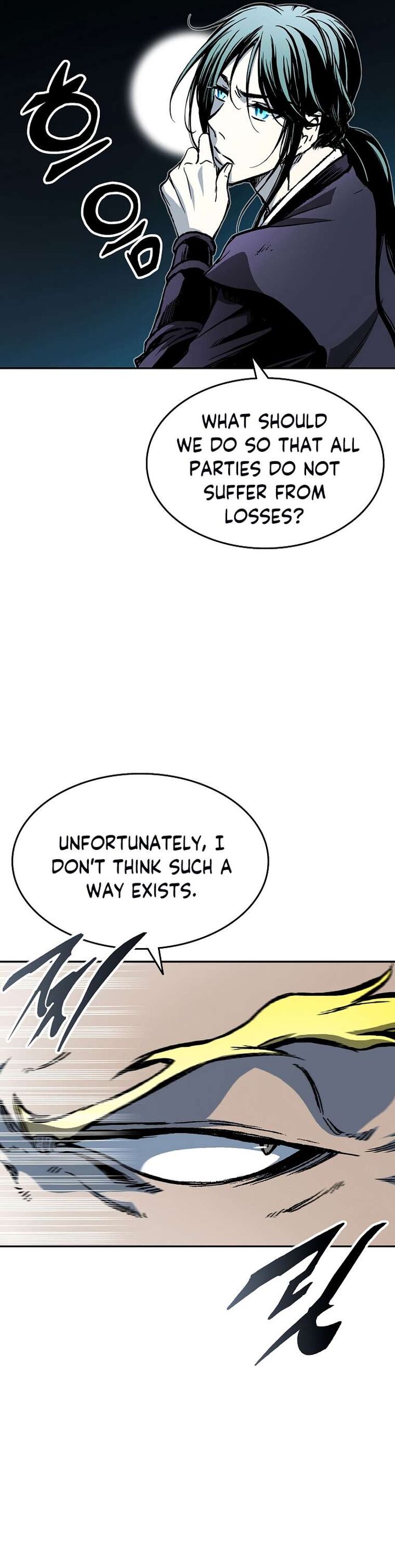 Read Memoir Of The King Of War Manga Online