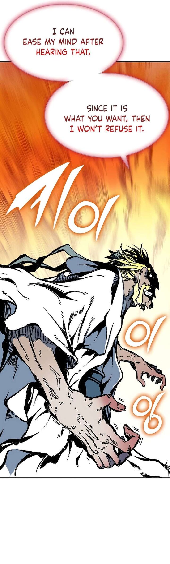 Read Memoir Of The King Of War Manga Online