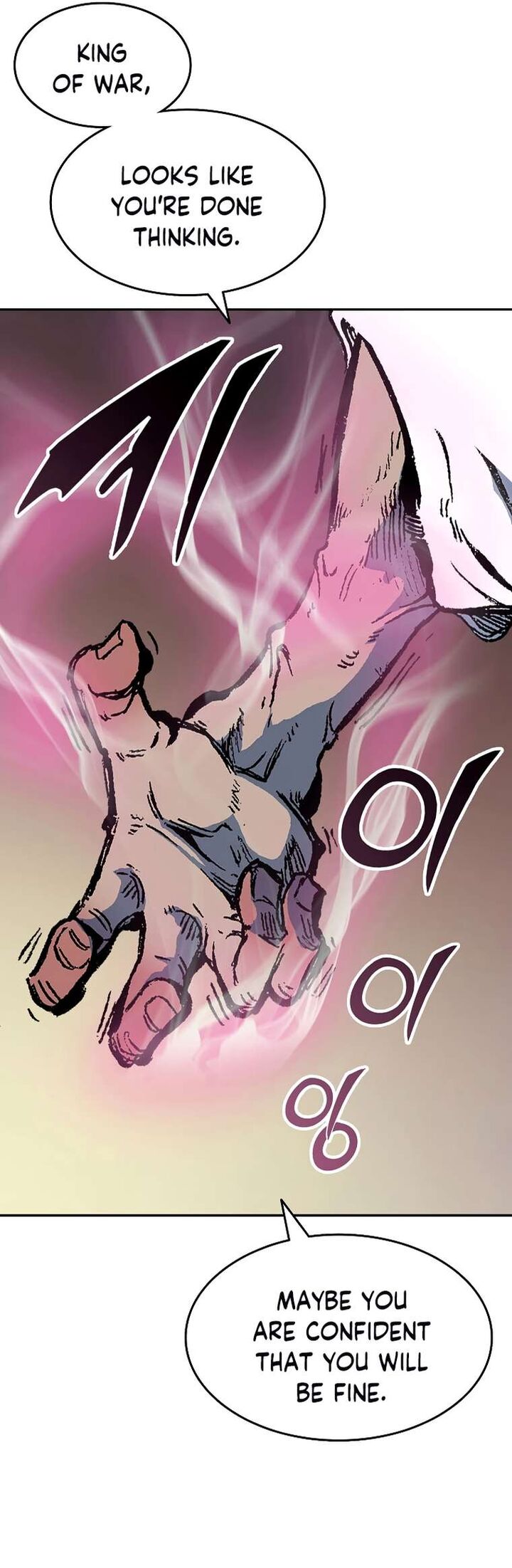 Read Memoir Of The King Of War Manga Online