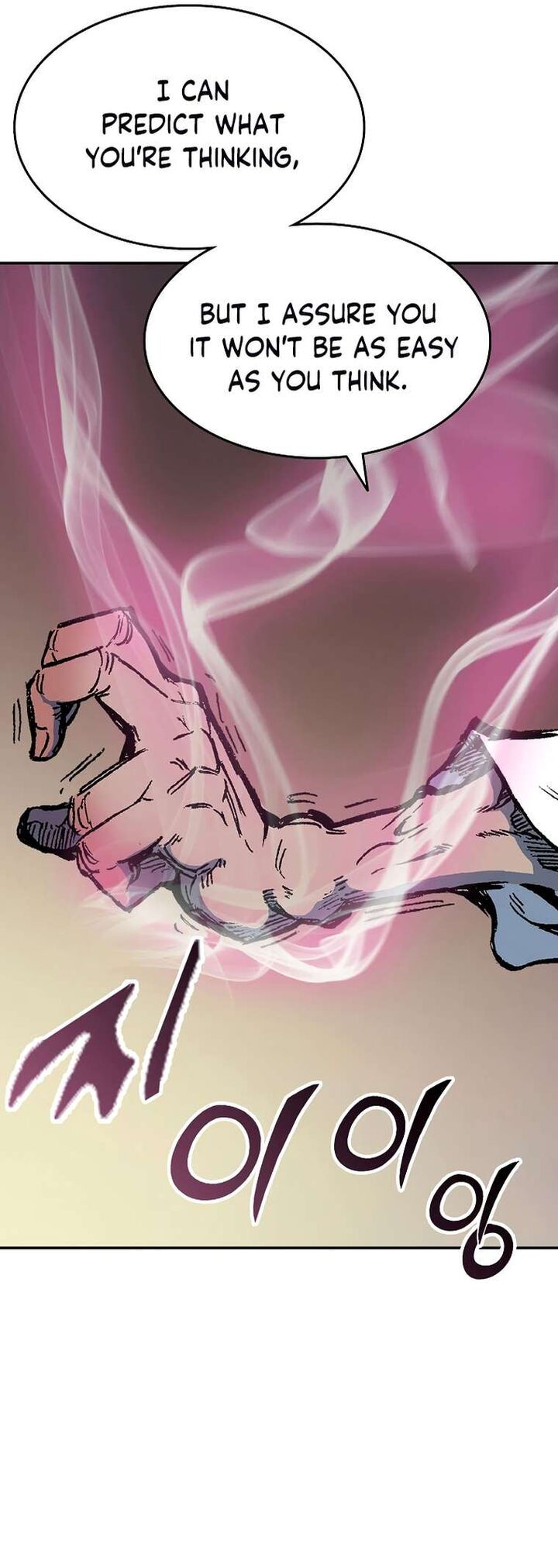 Read Memoir Of The King Of War Manga Online