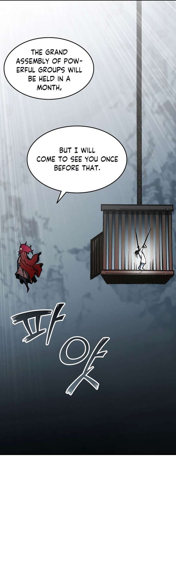 Read Memoir Of The King Of War Manga Online