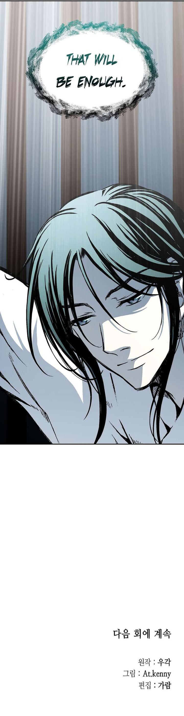 Read Memoir Of The King Of War Manga Online