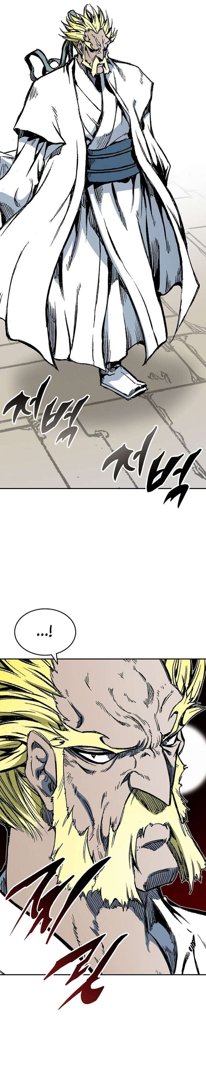 Read Memoir Of The King Of War Manga Online