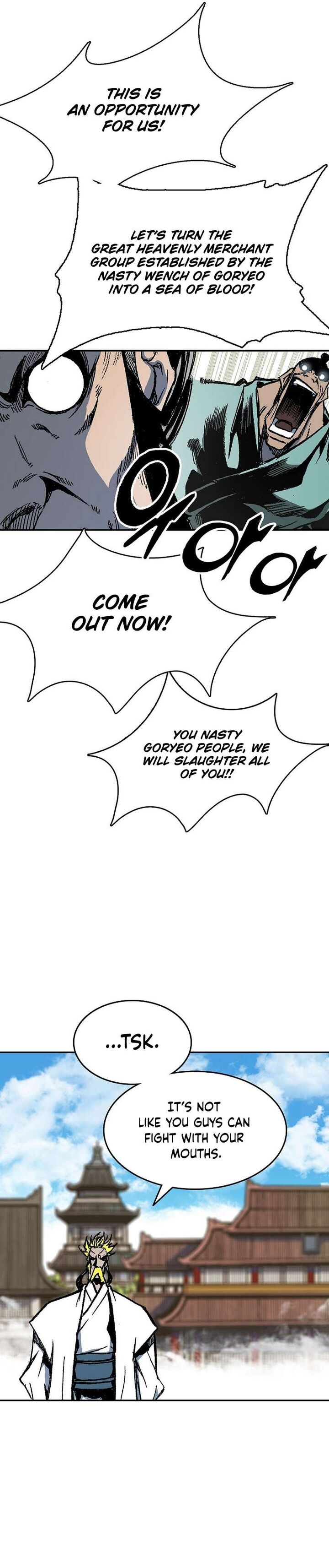 Read Memoir Of The King Of War Manga Online