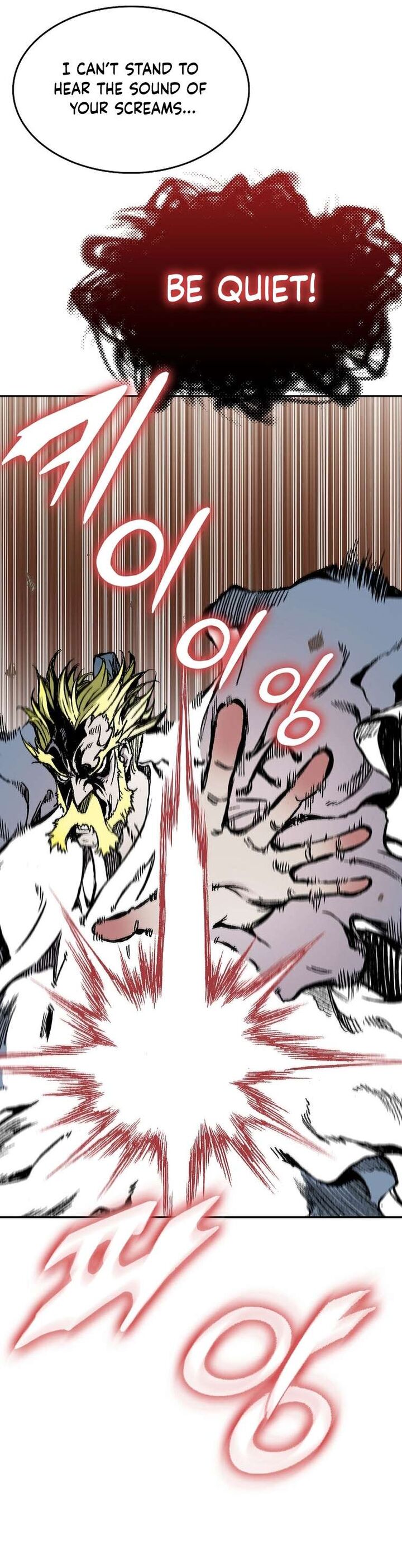 Read Memoir Of The King Of War Manga Online