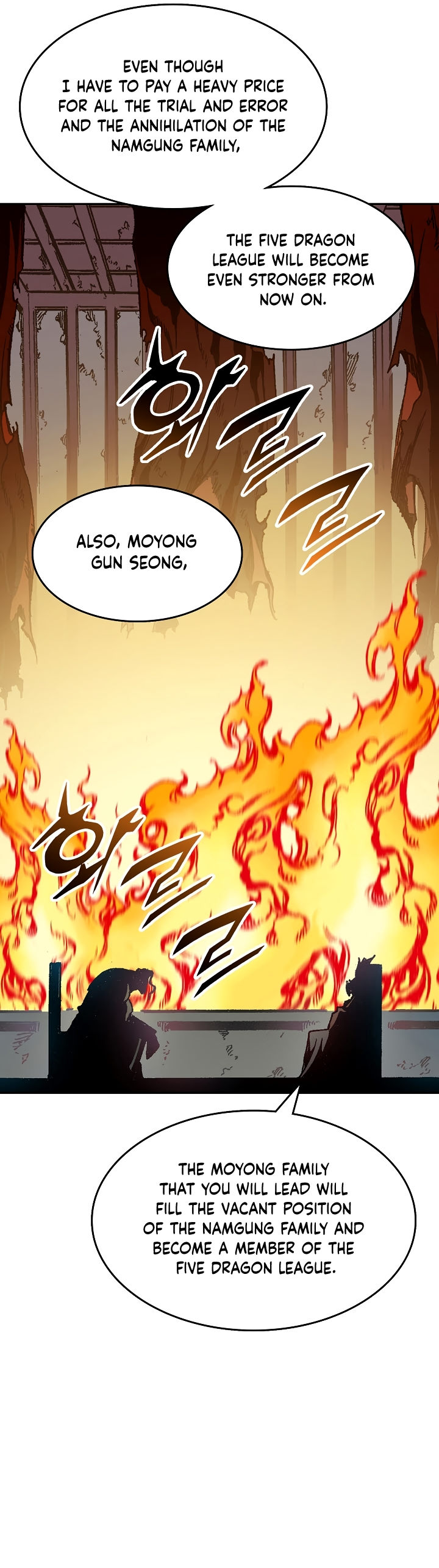 Read Memoir Of The King Of War Manga Online