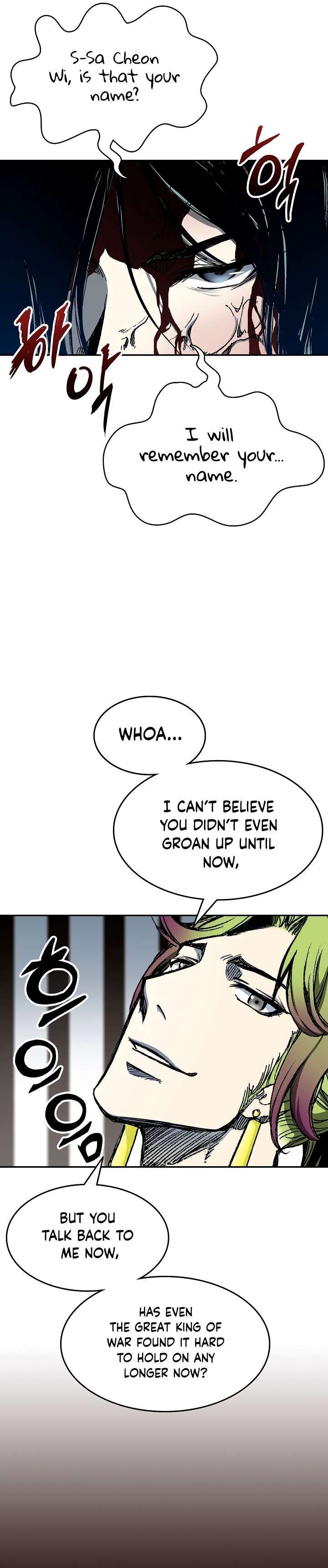 Read Memoir Of The King Of War Manga Online