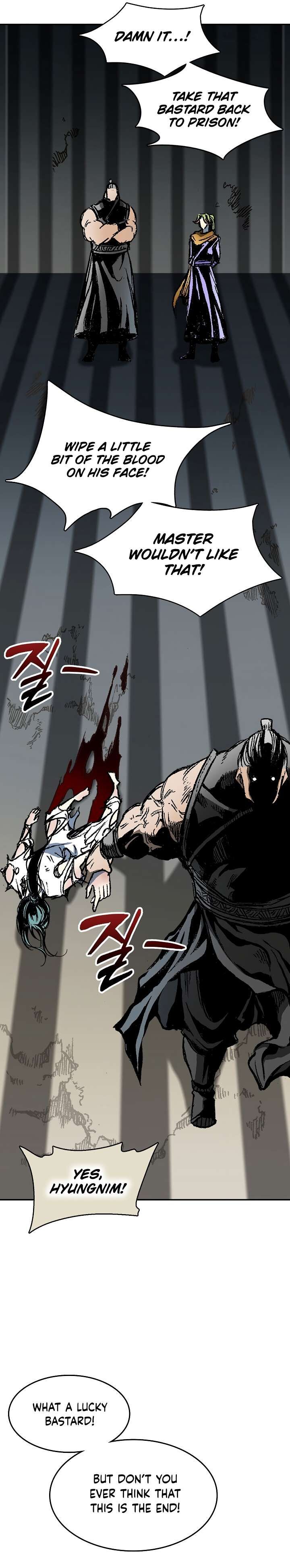 Read Memoir Of The King Of War Manga Online