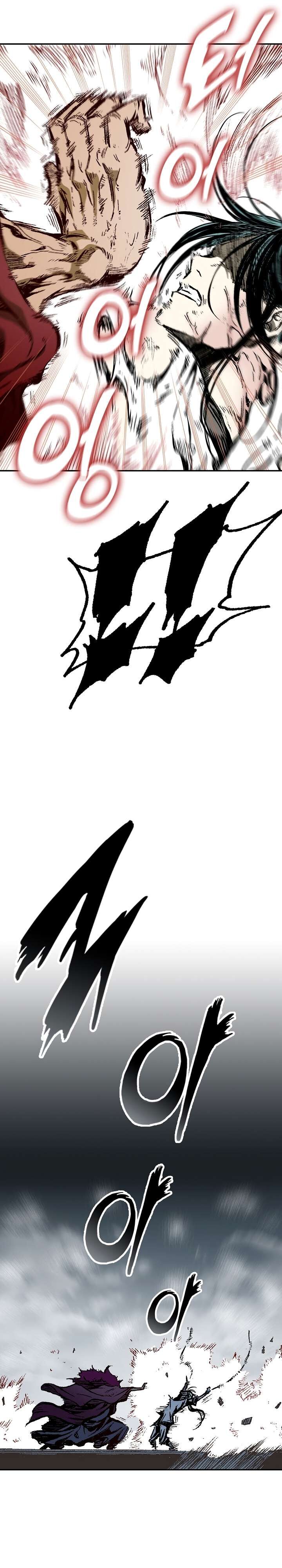 Read Memoir Of The King Of War Manga Online