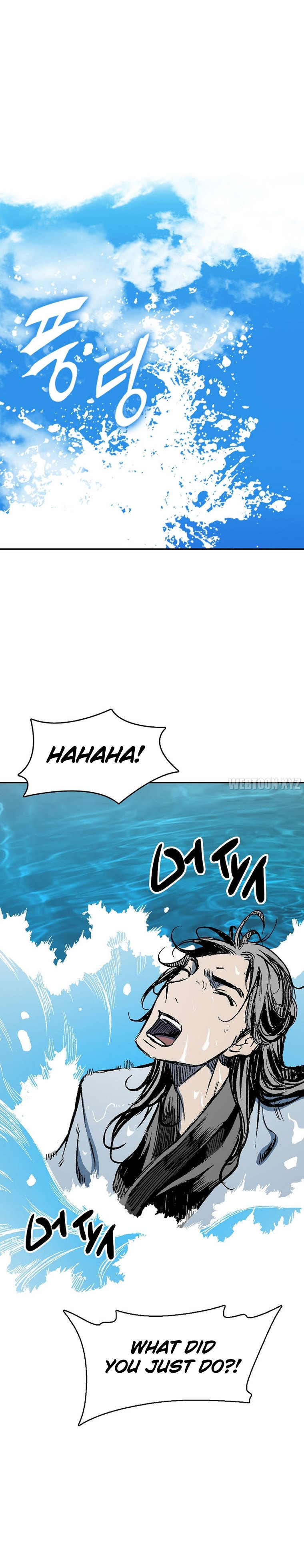 Read Memoir Of The King Of War Manga Online