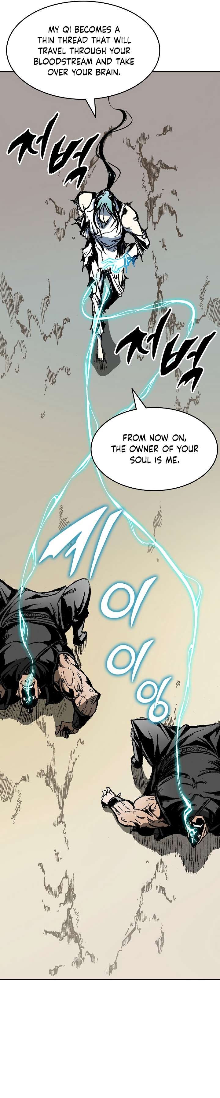 Read Memoir Of The King Of War Manga Online