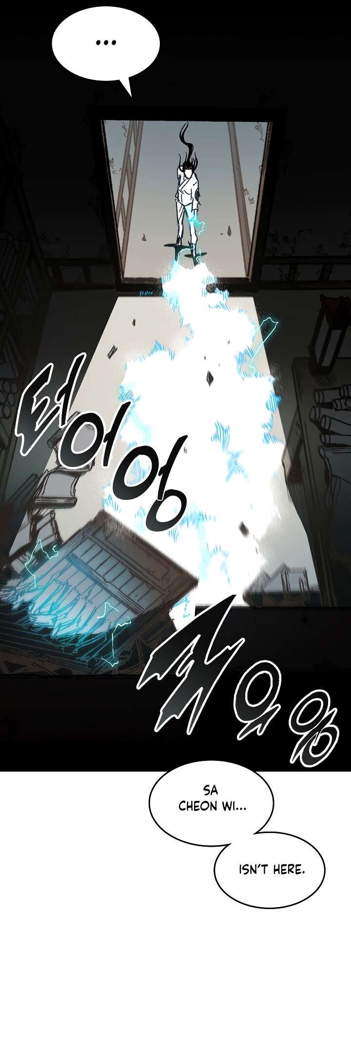 Read Memoir Of The King Of War Manga Online