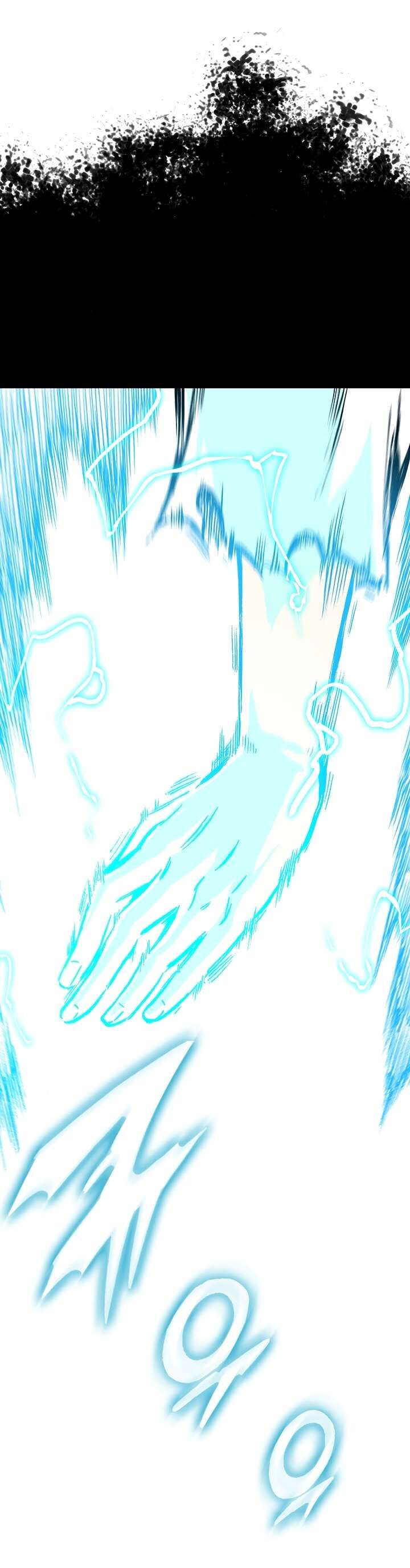 Read Memoir Of The King Of War Manga Online