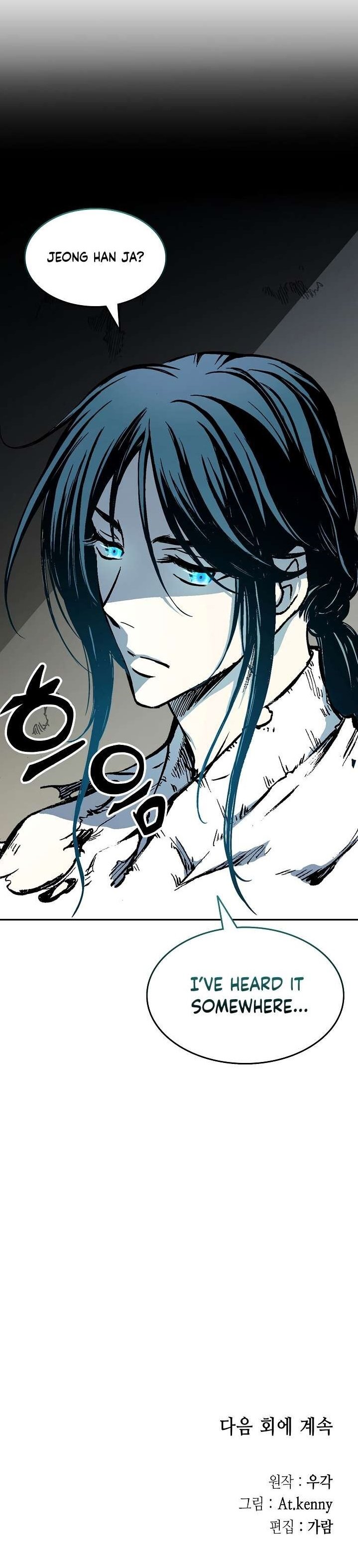 Read Memoir Of The King Of War Manga Online