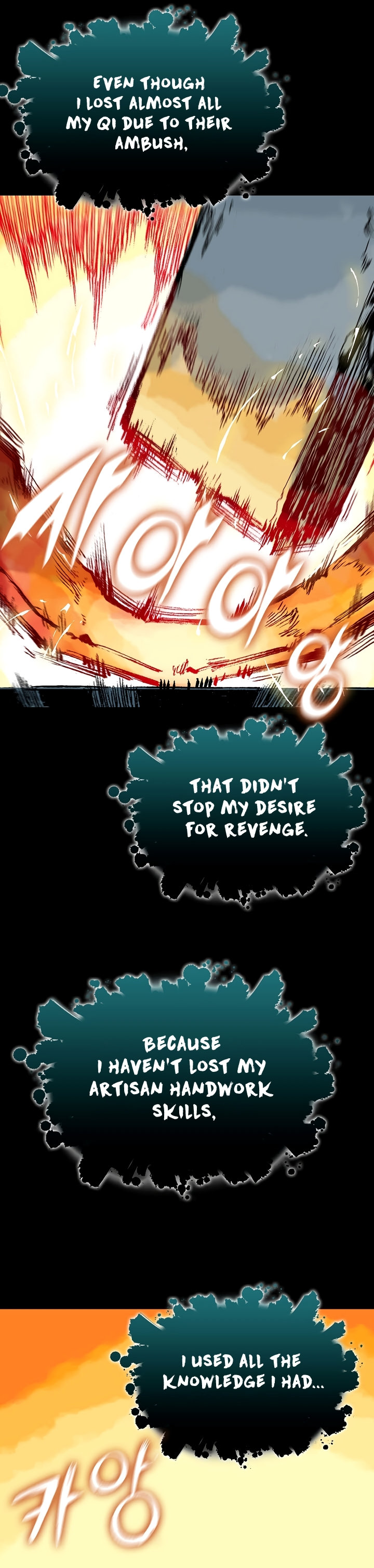 Read Memoir Of The King Of War Manga Online