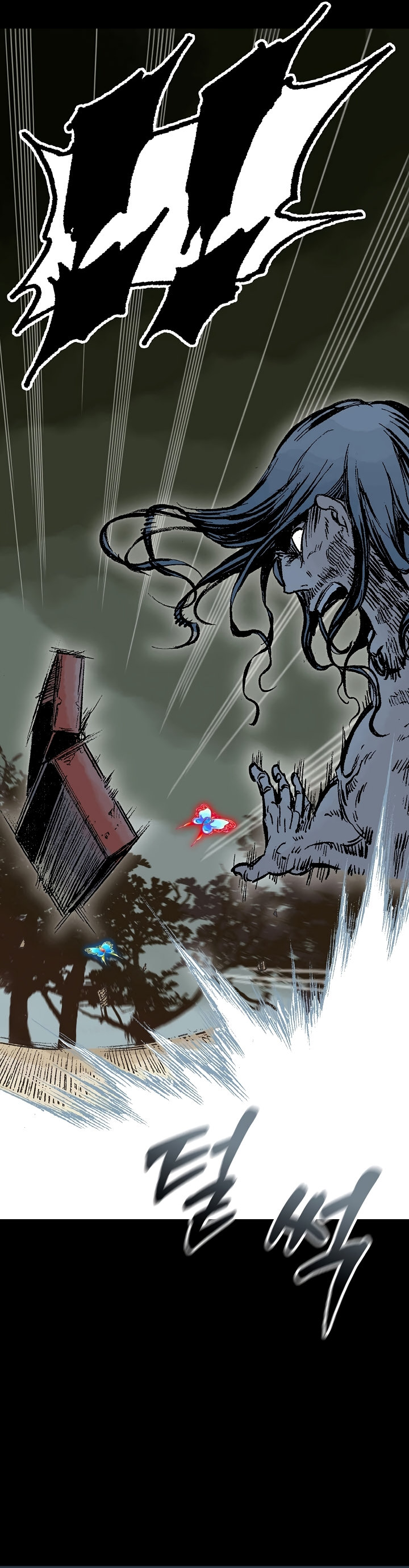 Read Memoir Of The King Of War Manga Online