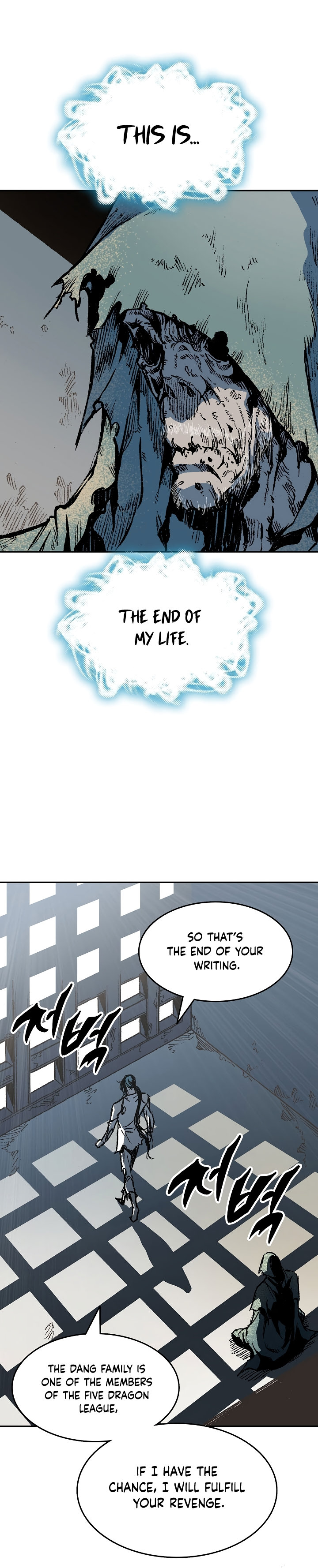 Read Memoir Of The King Of War Manga Online