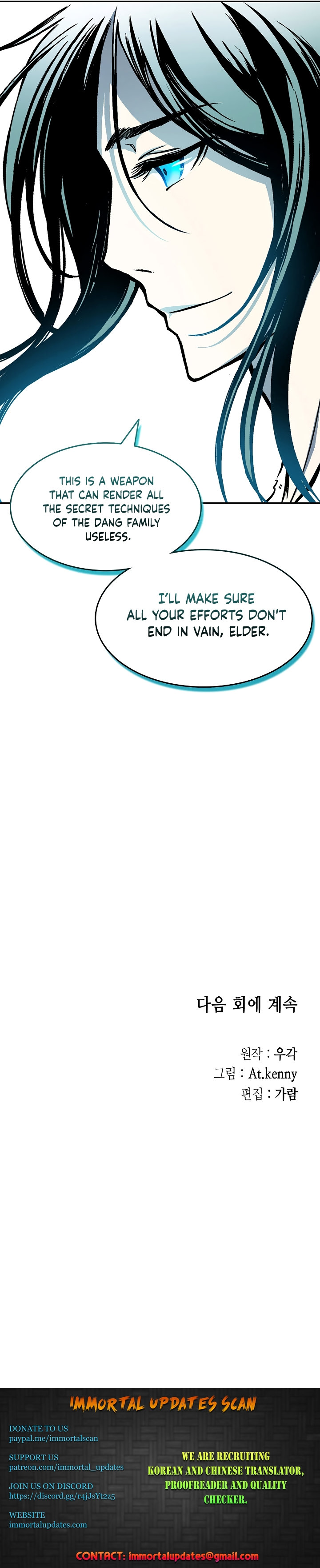 Read Memoir Of The King Of War Manga Online