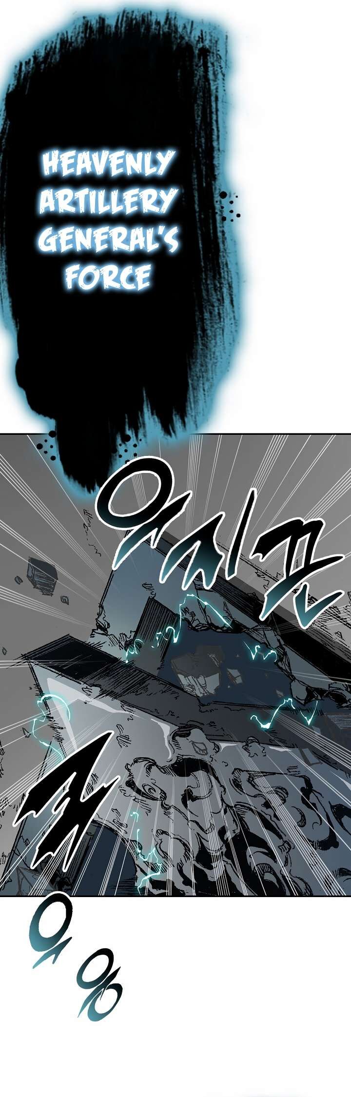 Read Memoir Of The King Of War Manga Online