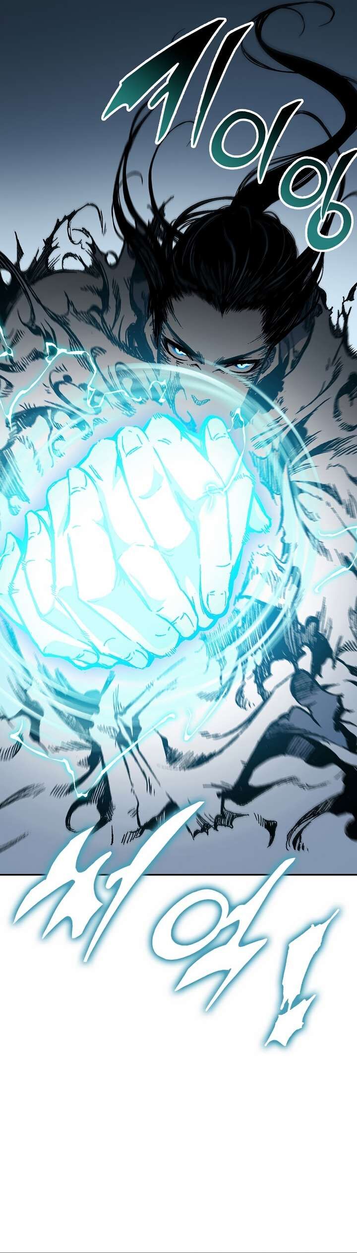 Read Memoir Of The King Of War Manga Online