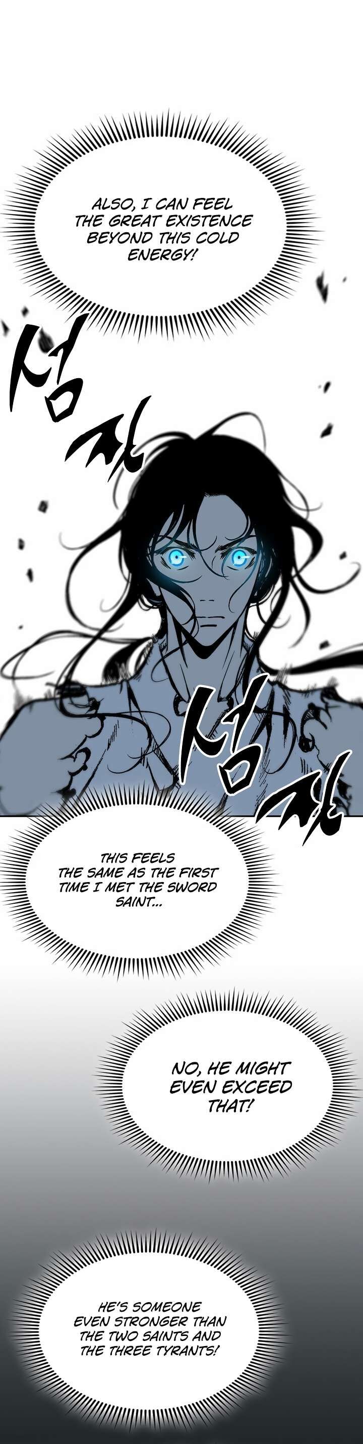 Read Memoir Of The King Of War Manga Online