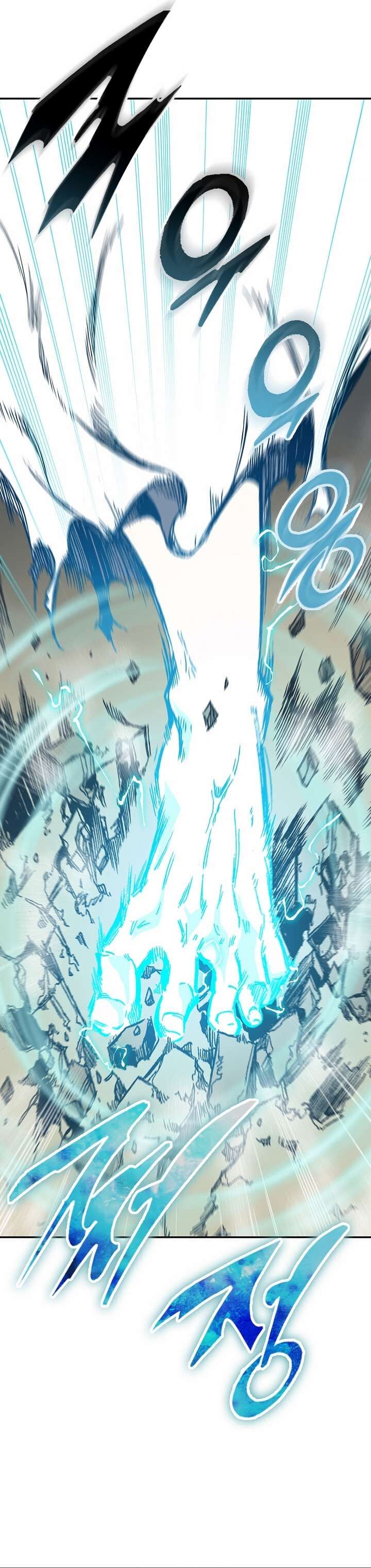 Read Memoir Of The King Of War Manga Online