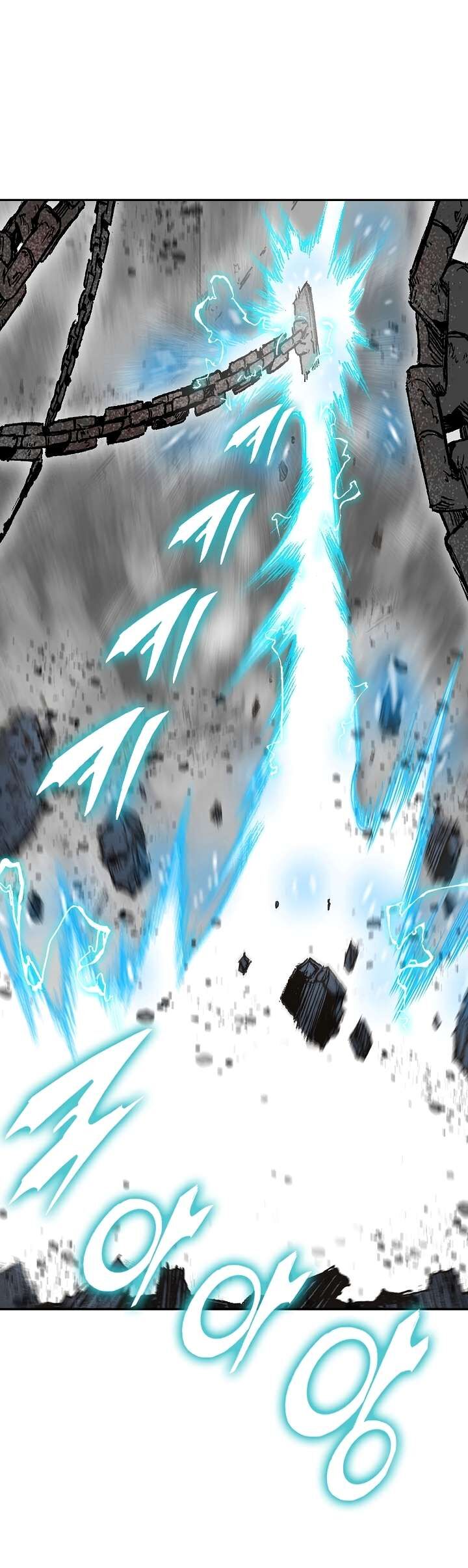 Read Memoir Of The King Of War Manga Online