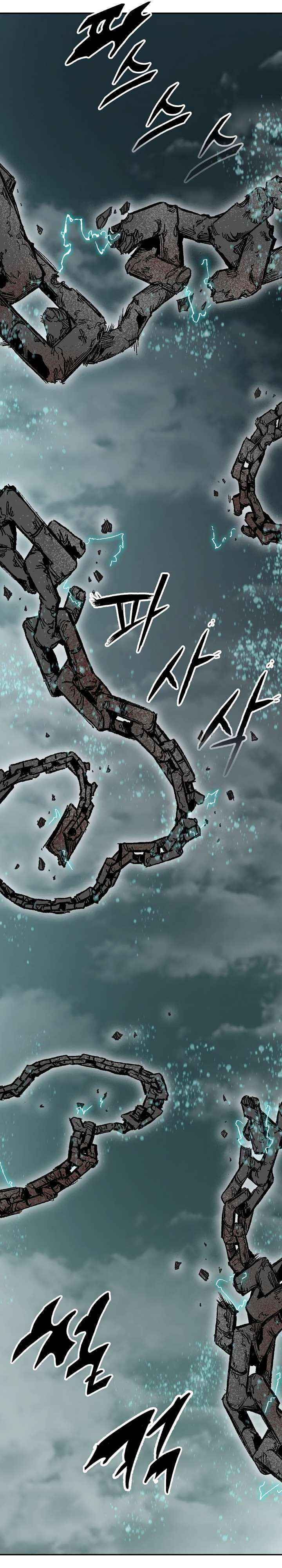 Read Memoir Of The King Of War Manga Online