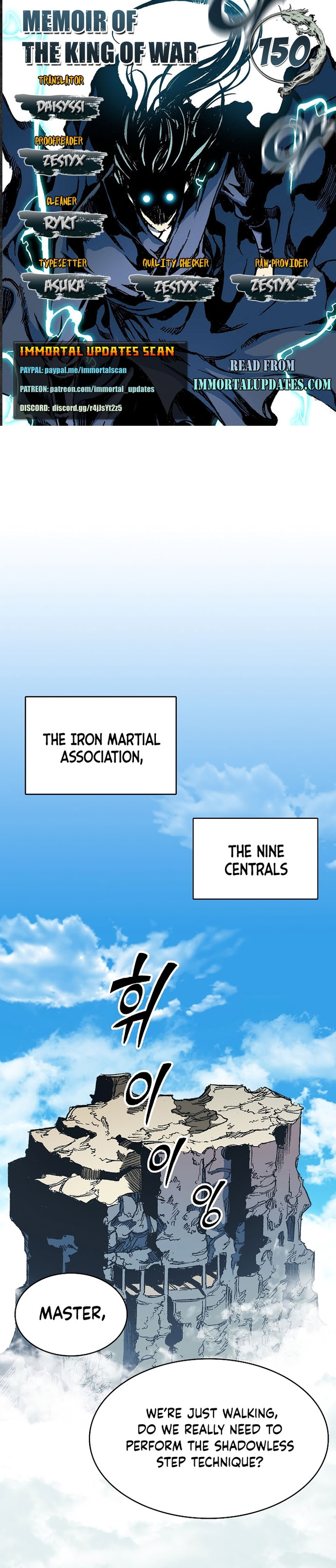 Read Memoir Of The King Of War Manga Online