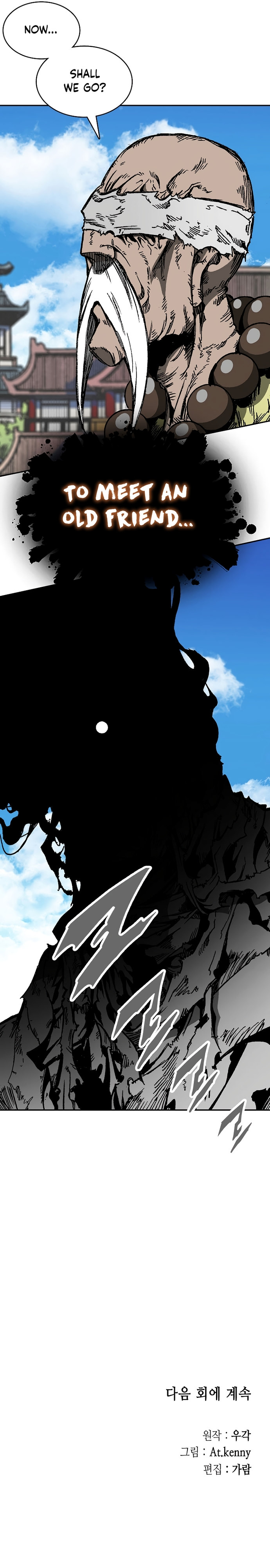 Read Memoir Of The King Of War Manga Online