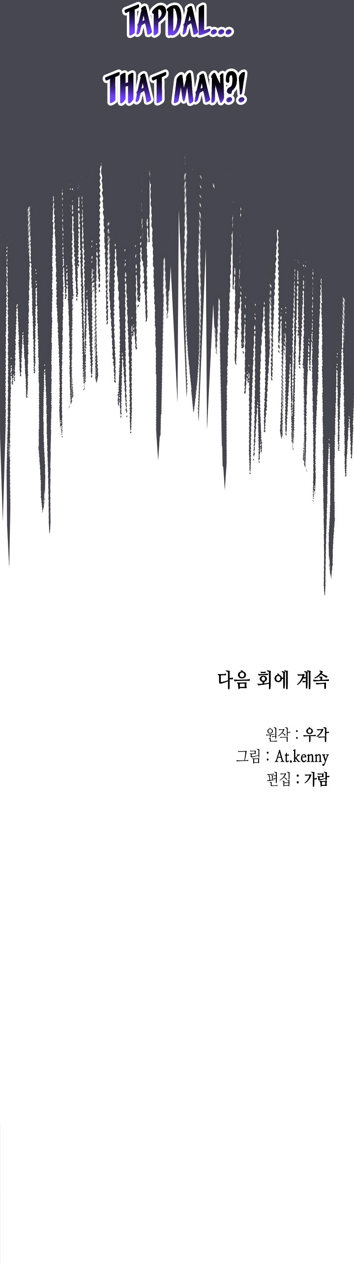 Read Memoir Of The King Of War Manga Online