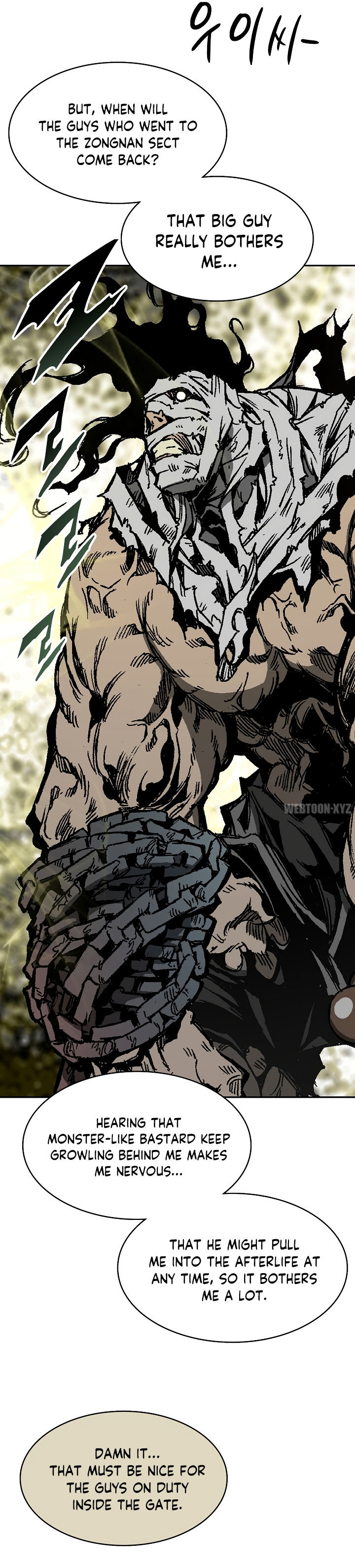 Read Memoir Of The King Of War Manga Online