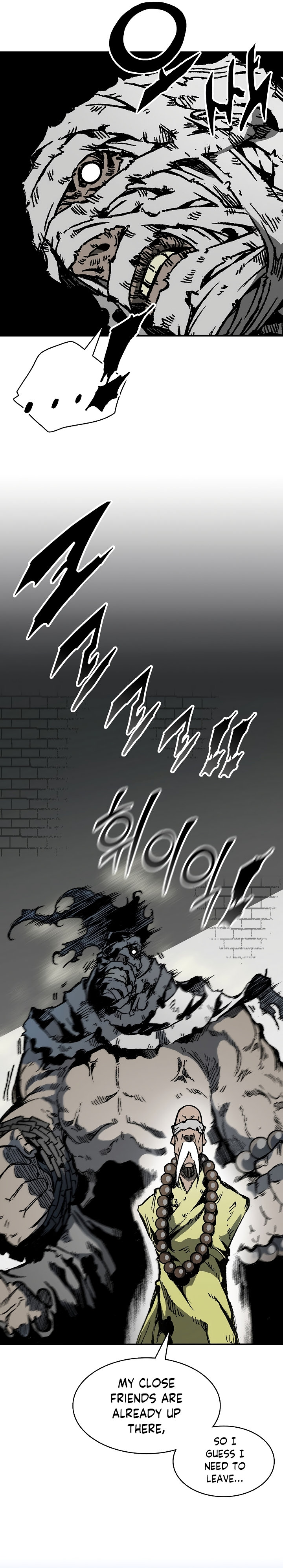 Read Memoir Of The King Of War Manga Online