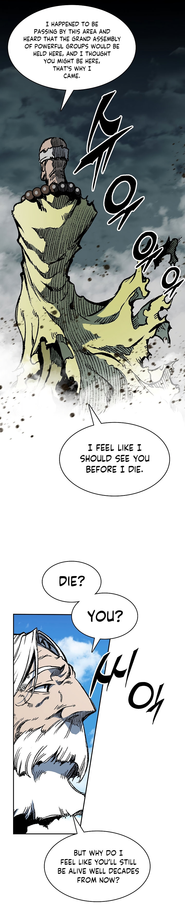 Read Memoir Of The King Of War Manga Online