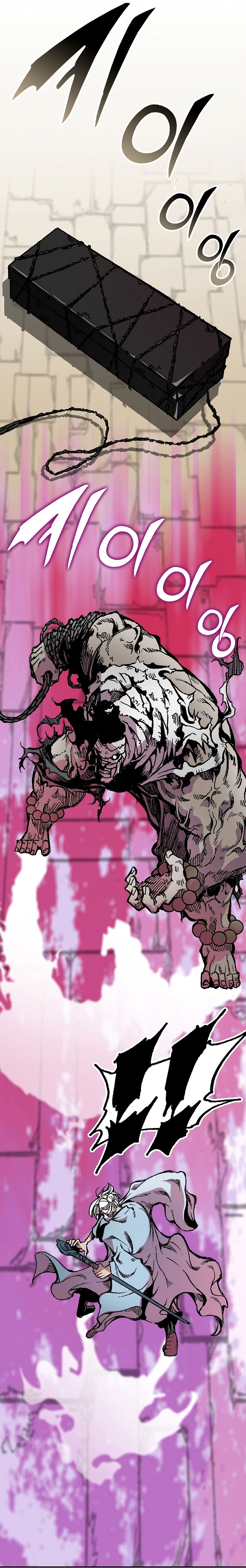 Read Memoir Of The King Of War Manga Online