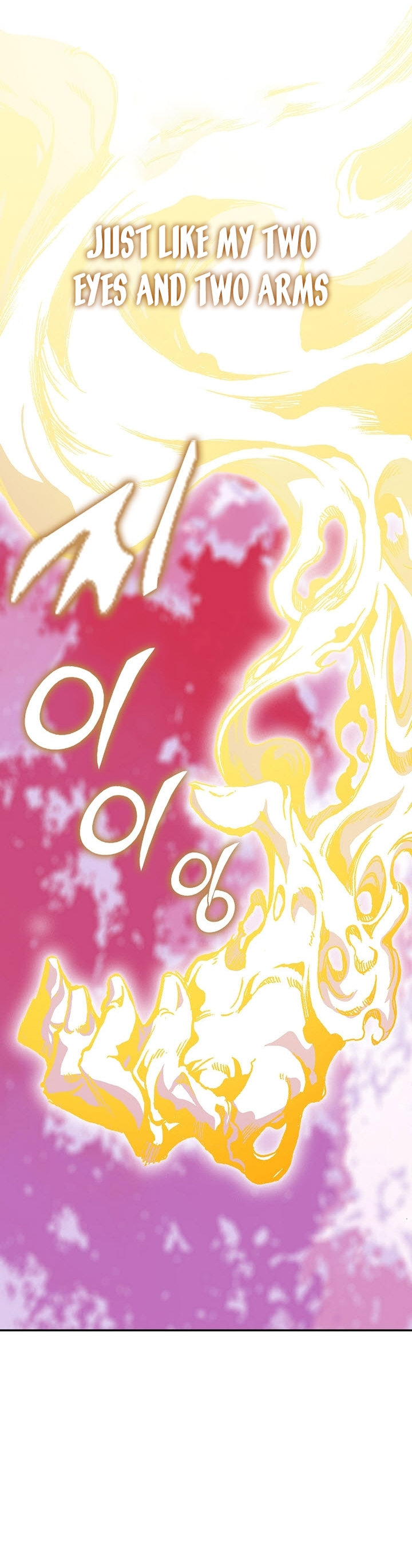 Read Memoir Of The King Of War Manga Online