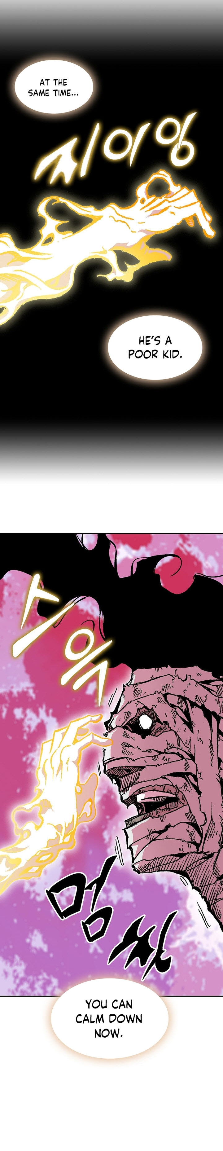 Read Memoir Of The King Of War Manga Online