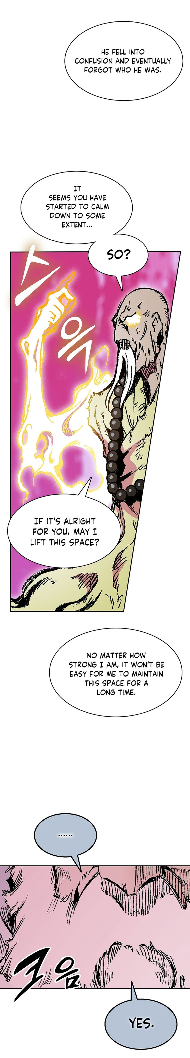 Read Memoir Of The King Of War Manga Online